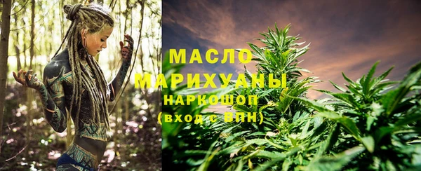 марки lsd Белокуриха