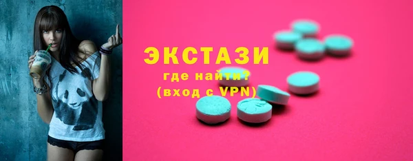 2c-b Балабаново